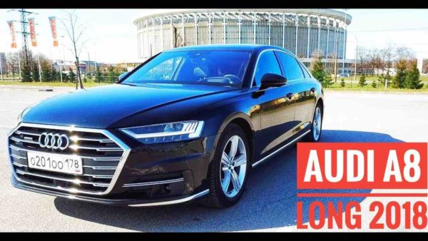 Audi a8 2018 обзор и тест драйв